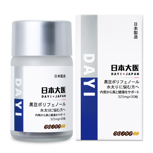 日本大医水分代謝促進黒大豆種皮カプセル
